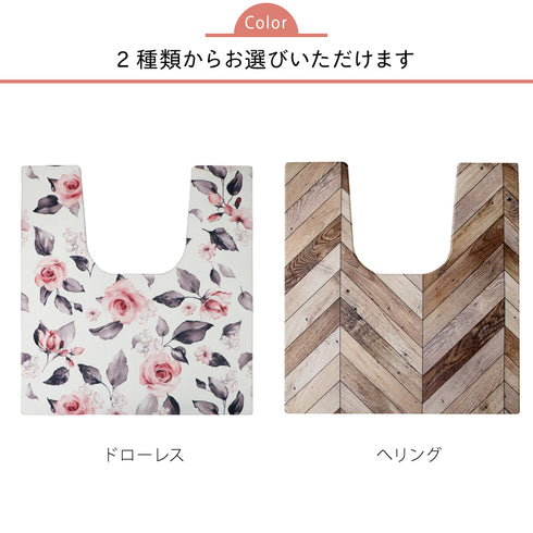 トイレマット 耳長ロング.|s6